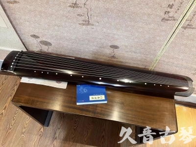 怒江傈僳族自治州●久音古琴  ●佳品推荐  20230707[顶级演奏绿绮式]