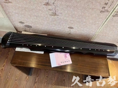 怒江傈僳族自治州●久音古琴  ●今日推荐20230710  [洒金仲尼]（无人抗拒）