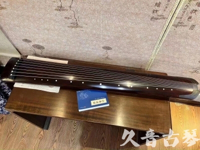 怒江傈僳族自治州●久音古琴  ●今日推荐  20230712[顶级演奏正和]