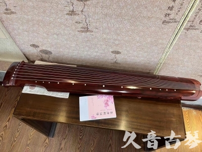 怒江傈僳族自治州●久音古琴  ●今日推荐 20230714 [收藏级仲尼式]（升级必选）