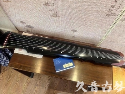 怒江傈僳族自治州●久音古琴   ●新品推荐  20230718 [高级精品演奏伏羲式](考级必选)