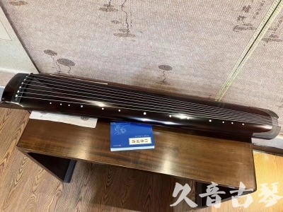 怒江傈僳族自治州●久音古琴  ●佳品推荐20230718  [顶级演奏绿绮式]