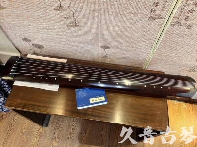怒江傈僳族自治州●久音古琴  ●今日推荐20230915  [顶级演奏正和]