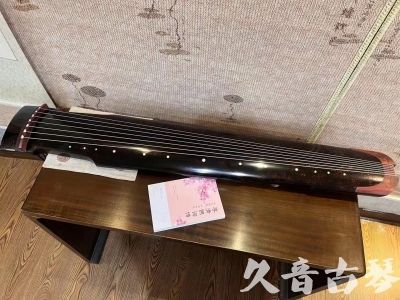 怒江傈僳族自治州●久音古琴  ●臻品推荐  20230921[犀牛皮纹仲尼式]