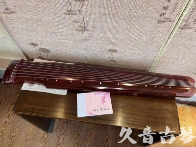 怒江傈僳族自治州●久音古琴  ●今日推荐 20231024 [收藏级仲尼式]（升级必选）