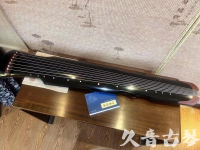 怒江傈僳族自治州●久音古琴   ●新品推荐  20231101 [高级精品演奏伏羲式](考级必选)