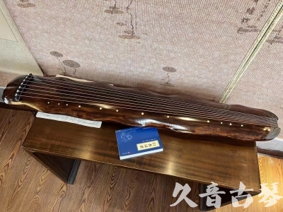 怒江傈僳族自治州●久音古琴  ●今日推荐 20231103 【断纹蕉叶】