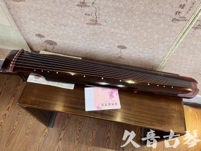 怒江傈僳族自治州●久音古琴  ●今日推荐 20231129 [洒金仲尼]（无人抗拒）