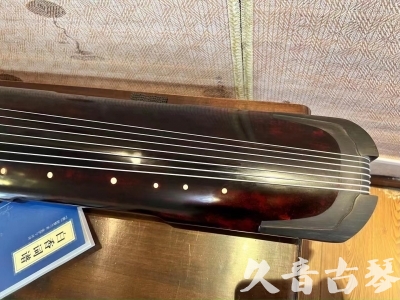 怒江傈僳族自治州●久音古琴  ●今日推荐 20231205 [高级精品演奏仲尼式]