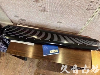 怒江傈僳族自治州●久音古琴  ●今日推荐 20231218 [高级精品演奏混沌式]
