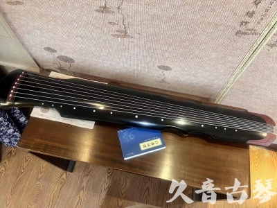 怒江傈僳族自治州●久音古琴   ●新品推荐 20231222  [高级精品演奏伏羲式](考级必选)